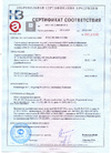 Сертификат качества