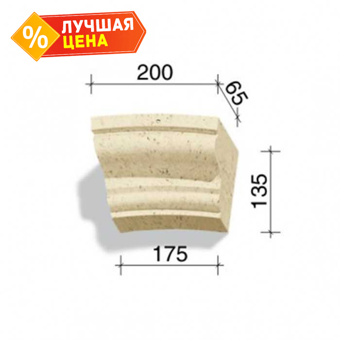 Арочный элемент White Hills 736-12, 135х200/175х65 мм